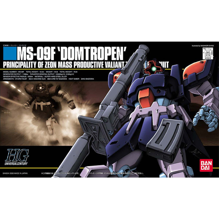 HGUC ドムトローペン 1/144スケール