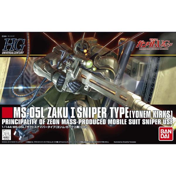 本当に信頼出来る店 4573102606648_grande.jpg?v= 機動戦士ガンダム