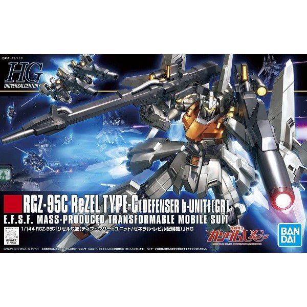 HGUC リゼル C型(ディフェンサーbユニット/ゼネラル・レビル配備機) 1/144スケール
