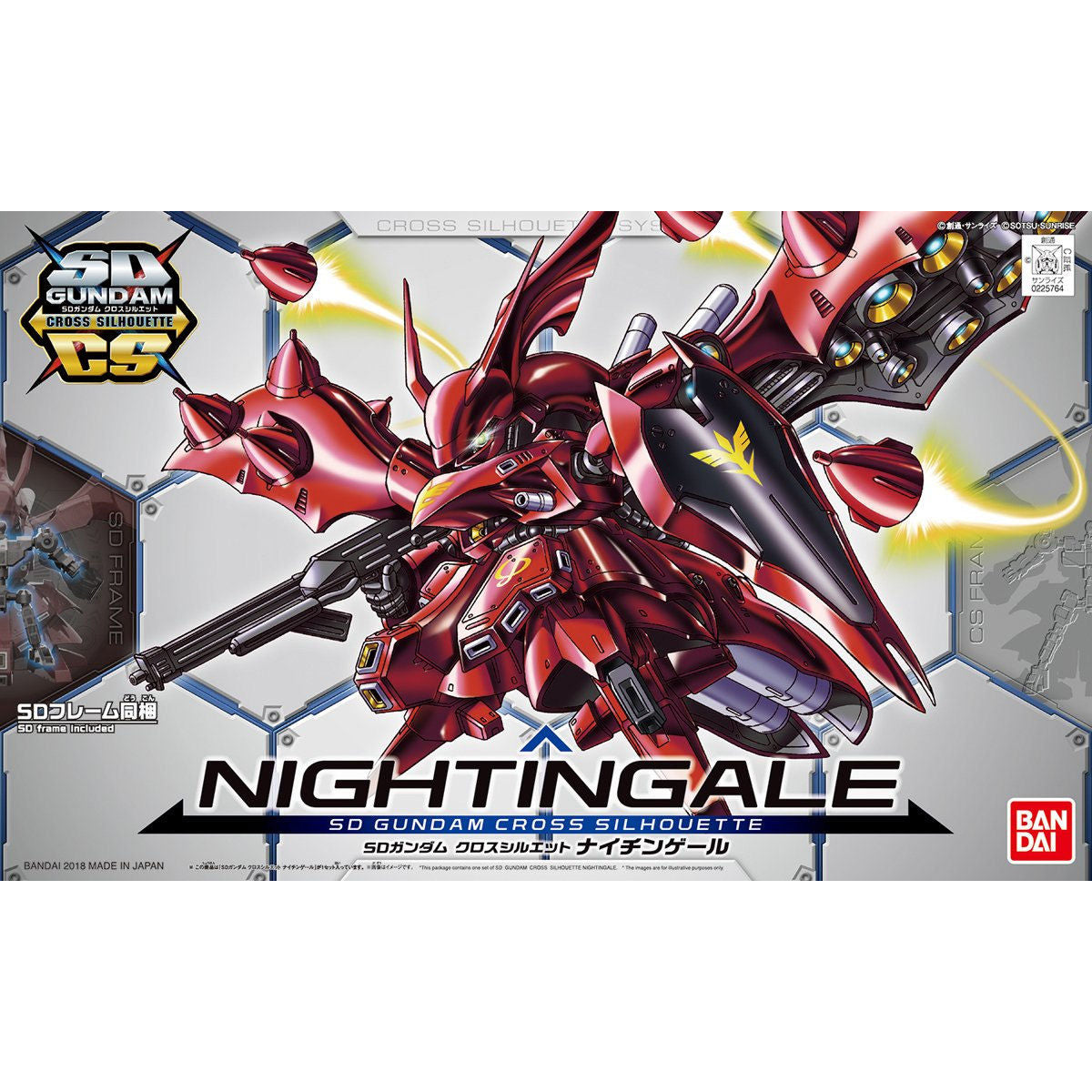 SDCS ナイチンゲール – SOOTANG HOBBY