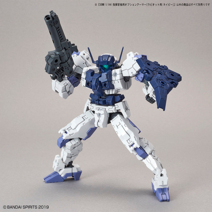 30MM 指揮官機用オプションアーマー[ラビオット用/ネイビー] 1/144スケール
