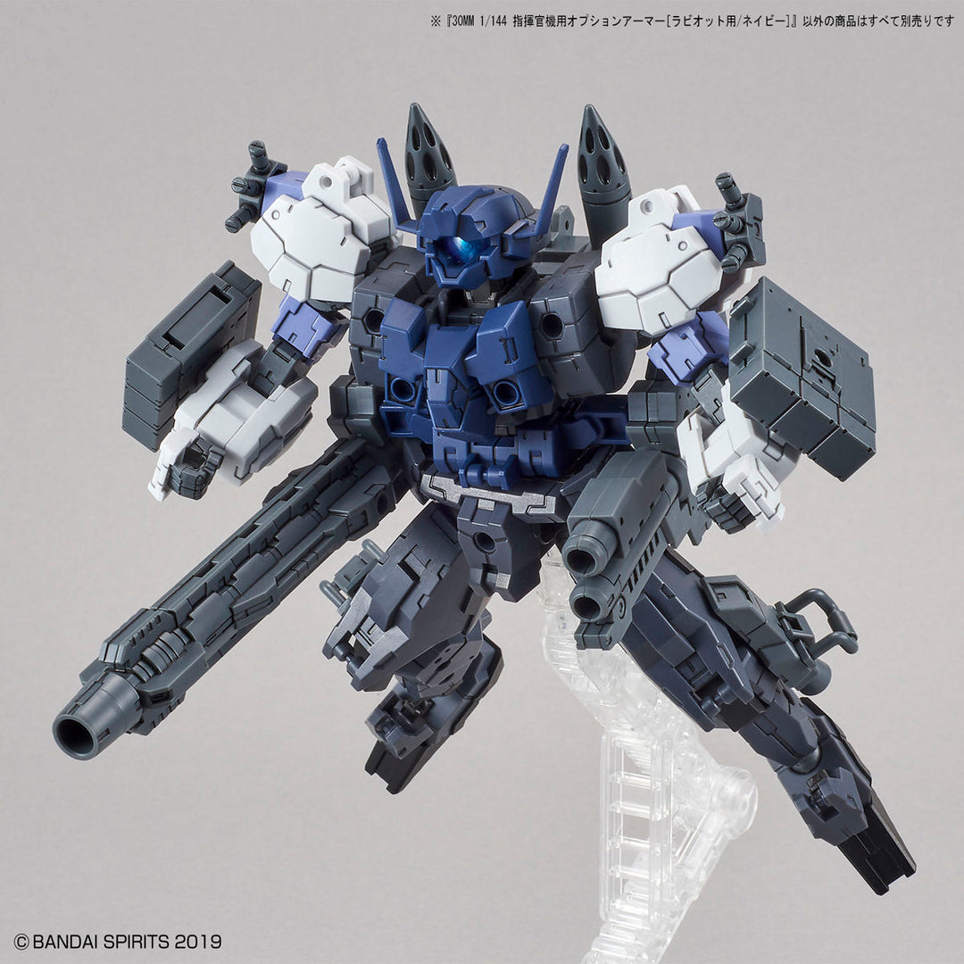 30MM 指揮官機用オプションアーマー[ラビオット用/ネイビー] 1/144スケール