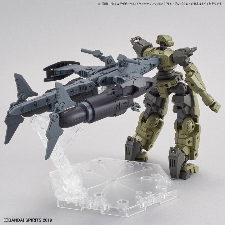 30MM エグザビークル(アタックサブマリンVer.)[ライトグレー] 1/144スケール