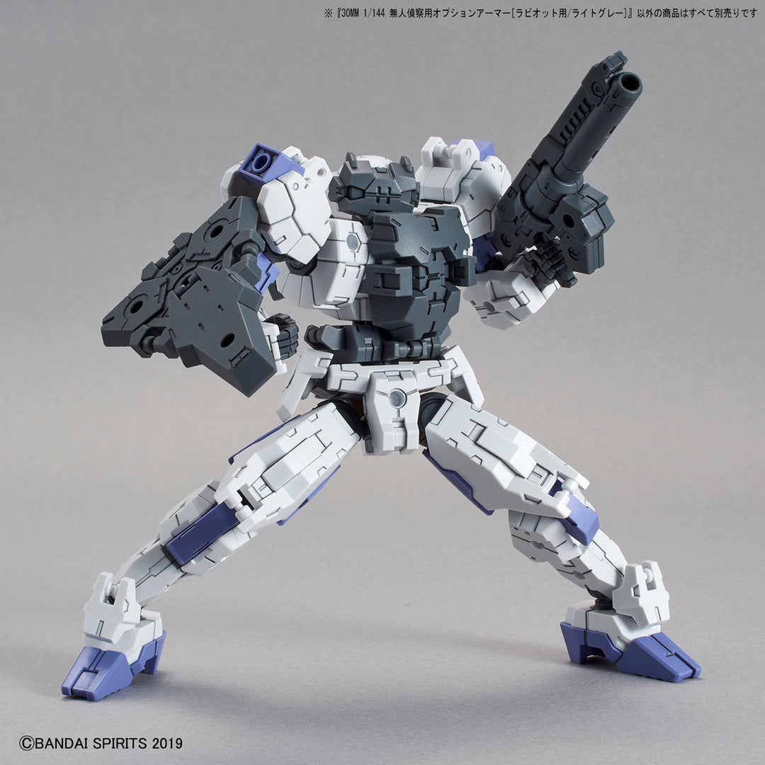 30MM 無人偵察用オプションアーマー[ラビオット用/ライトグレー] 1/144スケール