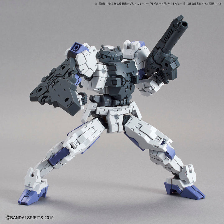 30MM 無人偵察用オプションアーマー[ラビオット用/ライトグレー] 1/144スケール