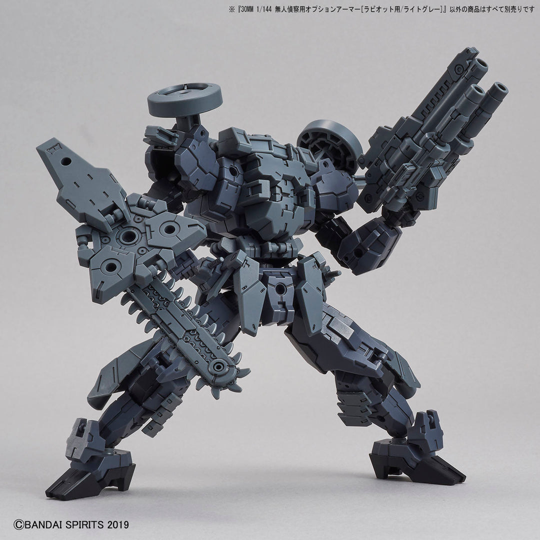 30MM 無人偵察用オプションアーマー[ラビオット用/ライトグレー] 1/144スケール