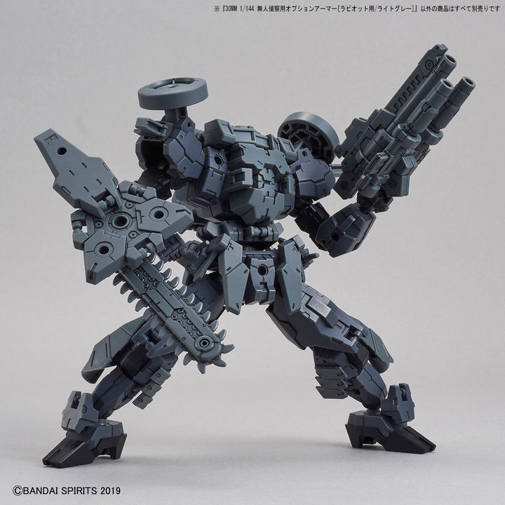 30MM 無人偵察用オプションアーマー[ラビオット用/ライトグレー] 1/144スケール