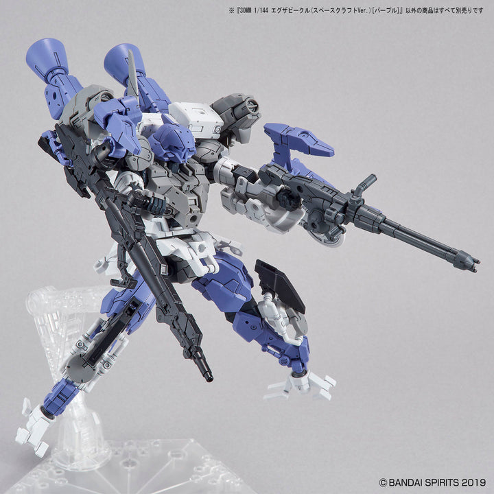 30MM エグザビークル(スペースクラフト)[パープル] 1/144スケール