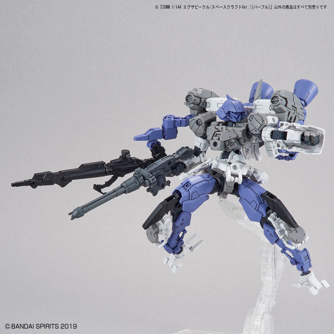 30MM エグザビークル(スペースクラフト)[パープル] 1/144スケール