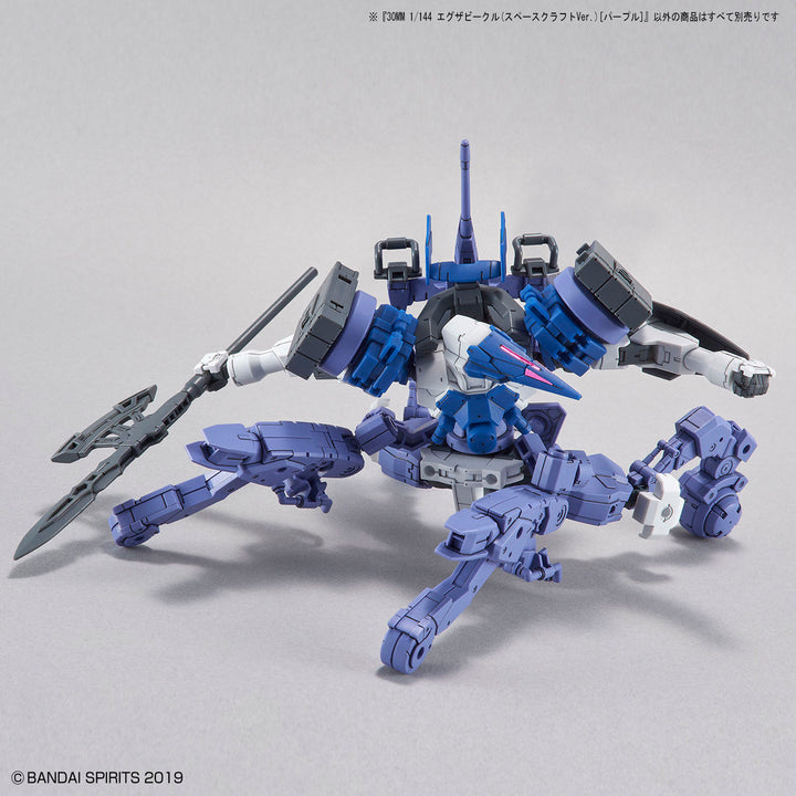 30MM エグザビークル(スペースクラフト)[パープル] 1/144スケール