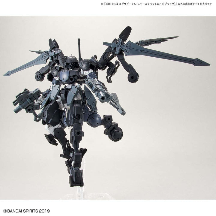 30MM エグザビークル(スペースクラフト)[ブラック] 1/144スケール