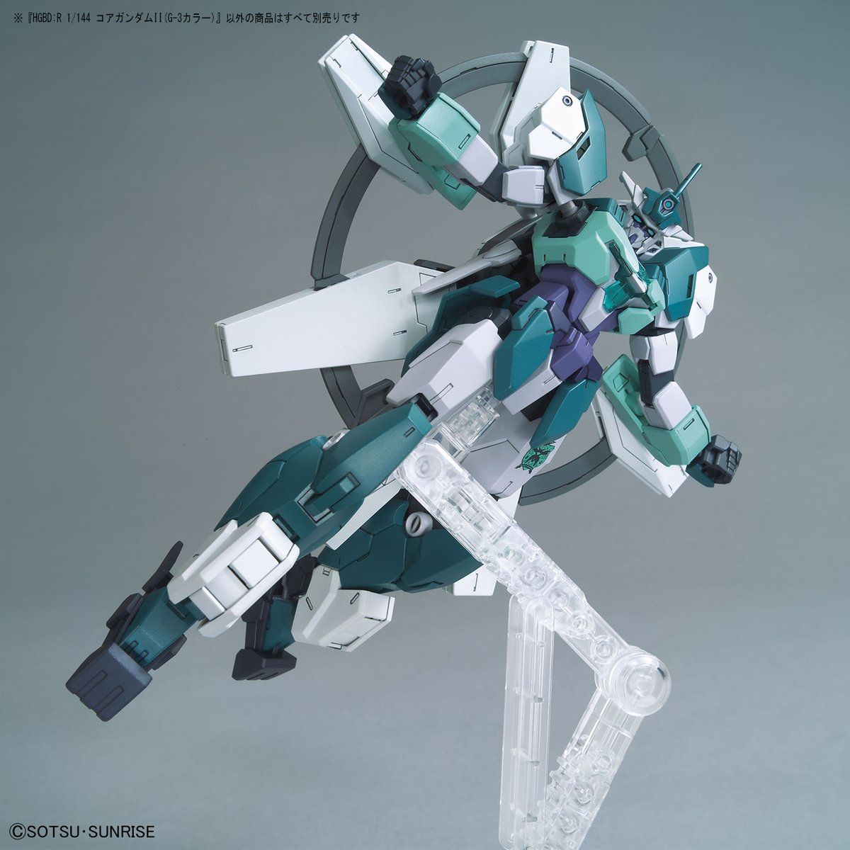 HGBD:R コアガンダムII(G-3カラー) 1/144スケール – SOOTANG HOBBY