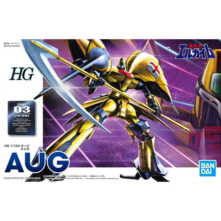 HG オージ 1/144スケール
