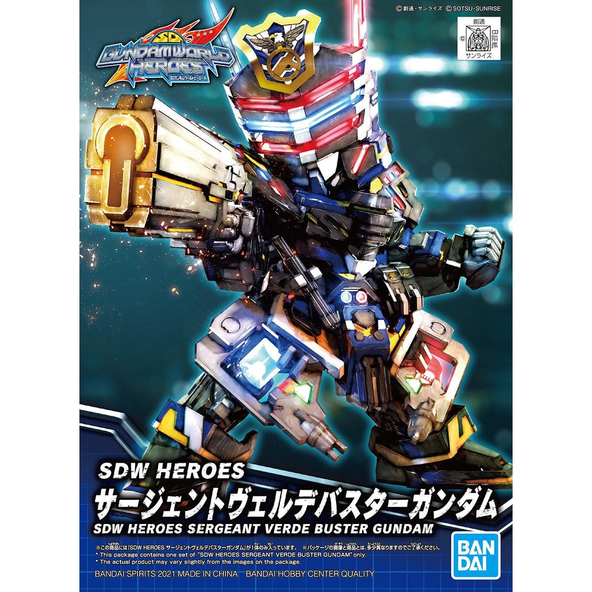 ガンダムウォーネグザ ラクス・クライン＆カガリ・ユラ・アスハ