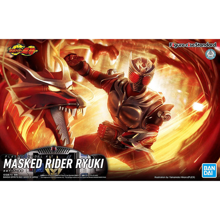 Figure-rise Standard 仮面ライダー龍騎