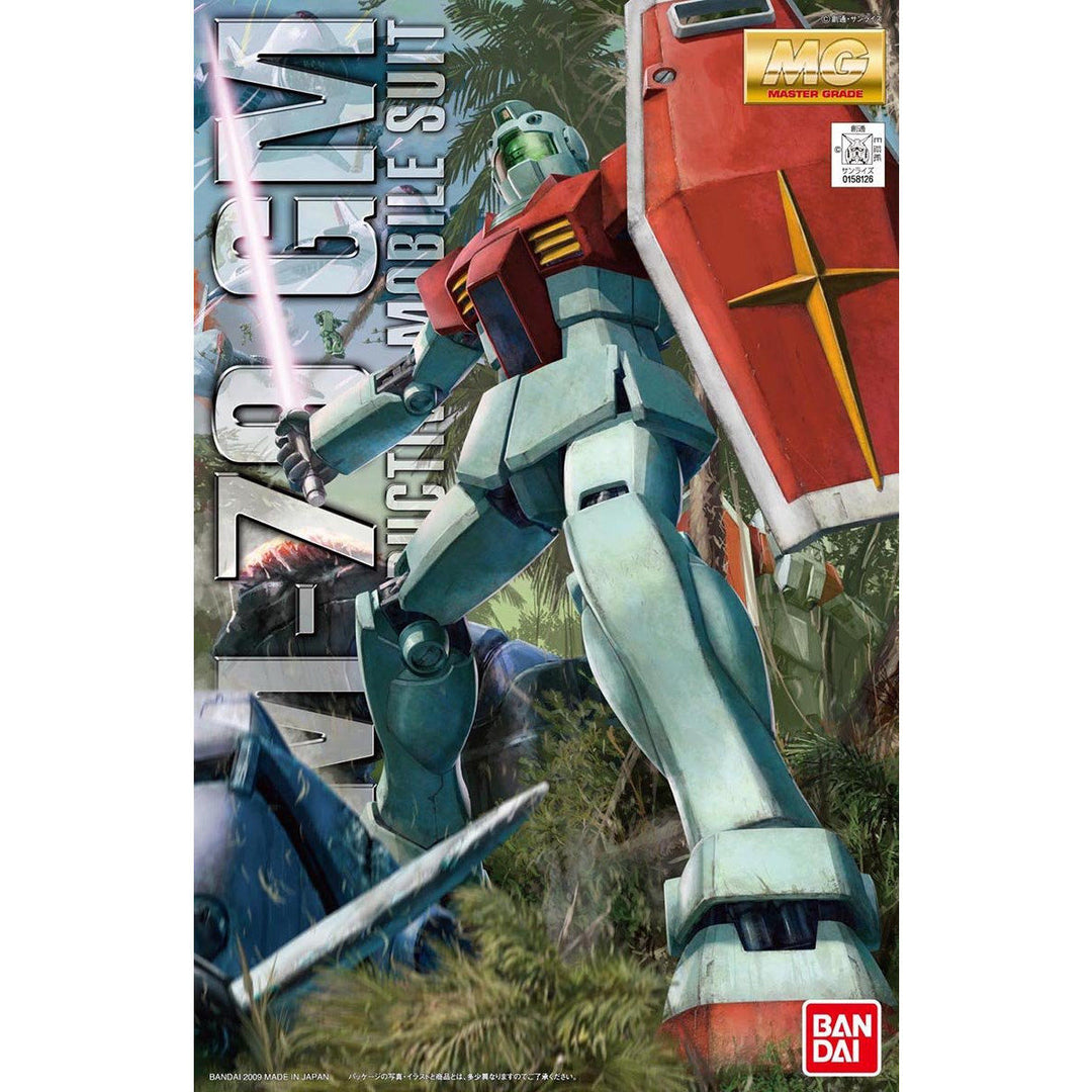 MG ジム Ver.2.0 1/100スケール