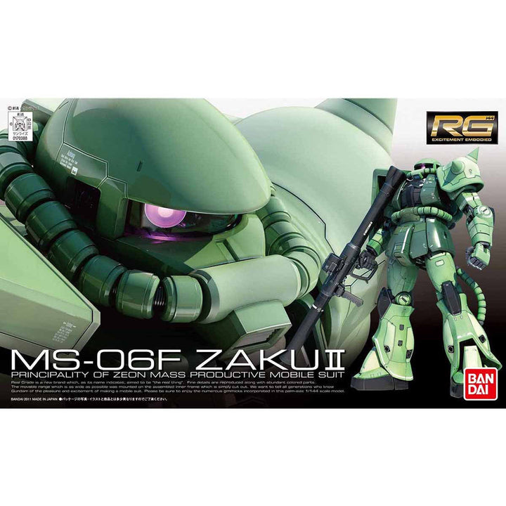 RG 量産型ザクII 1/144スケール
