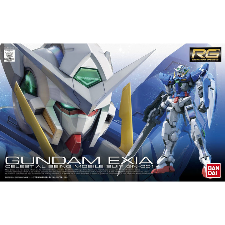 RG ガンダムエクシア 1/144スケール