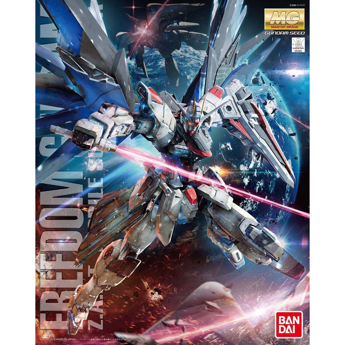 MG フリーダムガンダム Ver.2.0 1/100スケール – SOOTANG HOBBY