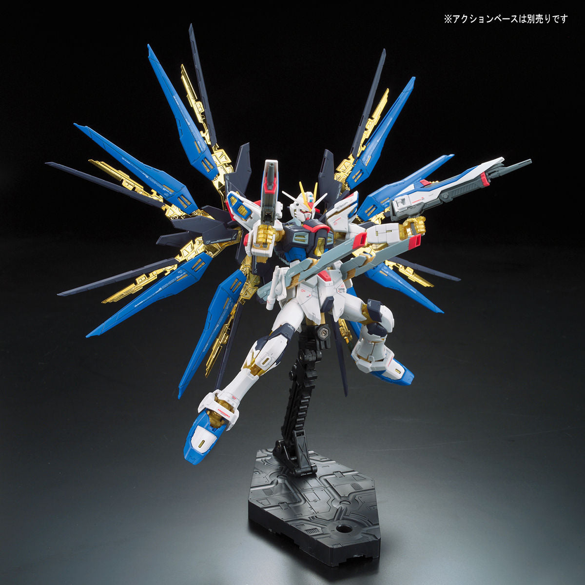 Bandai Hobby #14 RG Strike Freedom Model Kit (1/144 Scale)