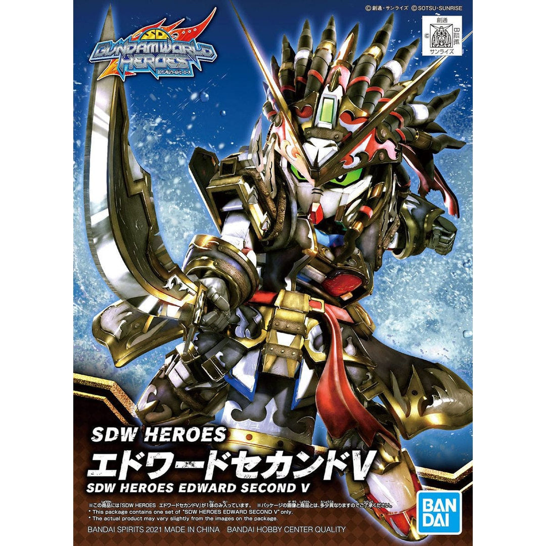 SDW HEROES エドワードセカンドV
