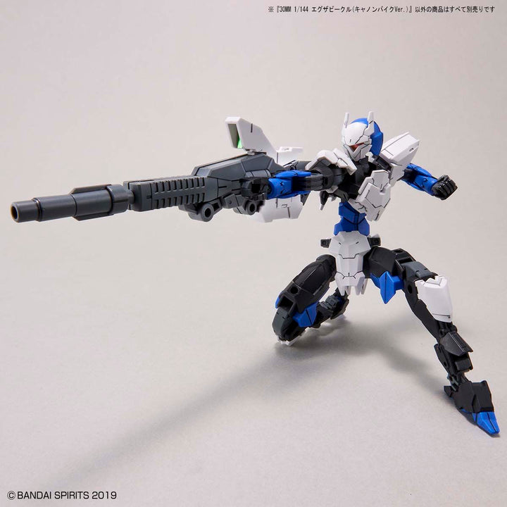 30MM エグザビークル(キャノンバイクVer.) 1/144スケール