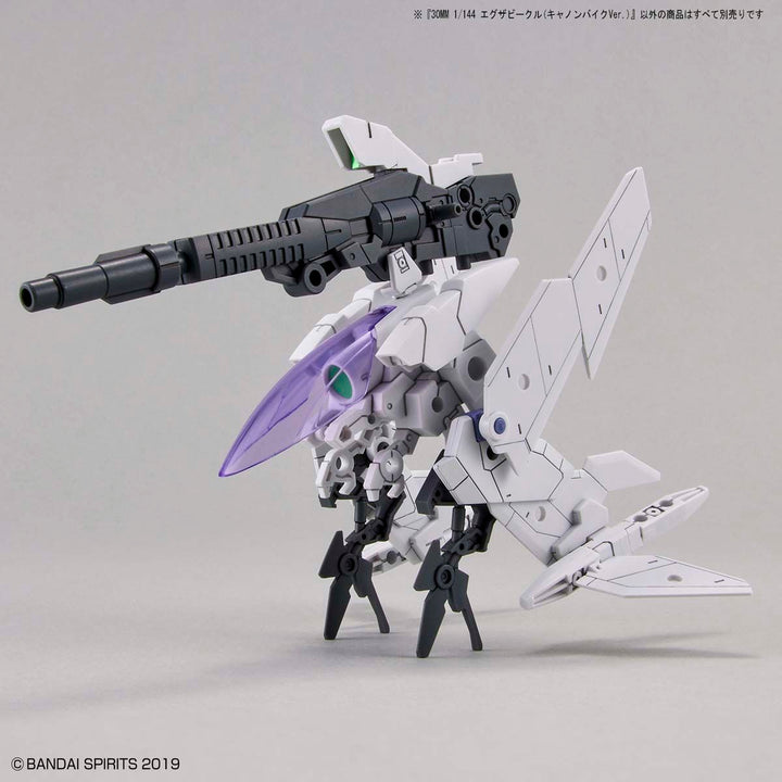 30MM エグザビークル(キャノンバイクVer.) 1/144スケール