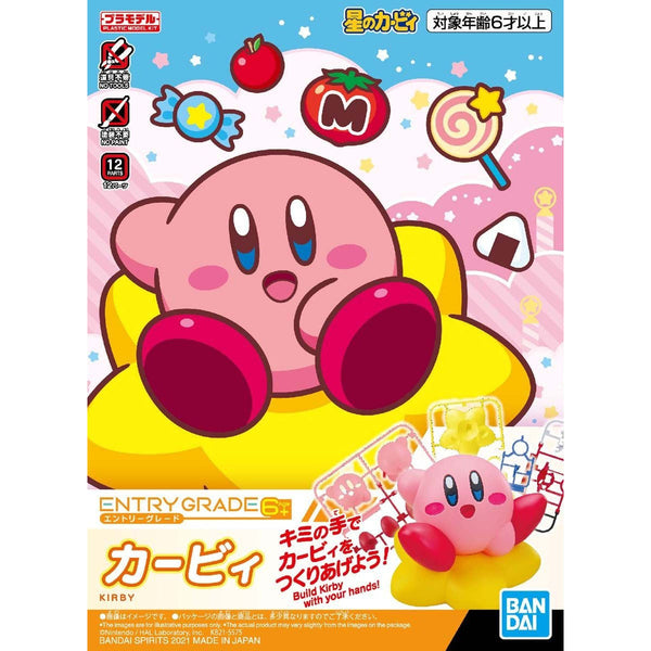 R62☆ プレミアバンダイ レア まんぷくカービィ ジャンボ