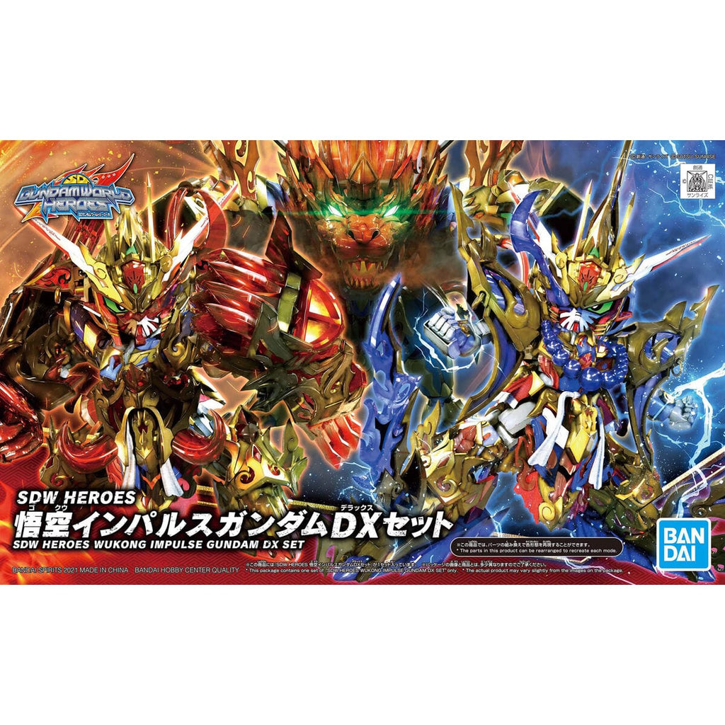 ガンプラ バンダイ SDW HEROES 01～15セットおまとめ 未組立 ガンプラ バンダイ SDW HEROES 01～15セットおまとめ 未組立
