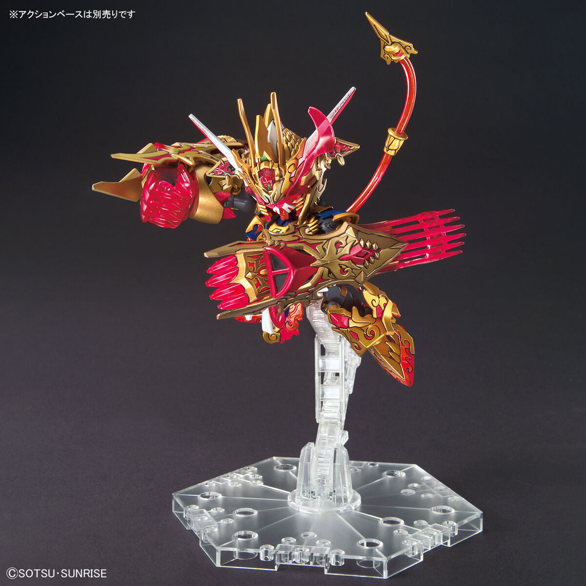 SDW HEROES 悟空インパルスガンダムDXセット – SOOTANG HOBBY