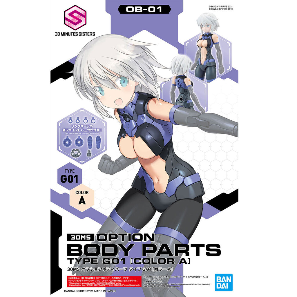 30MS オプションボディパーツ タイプG01[カラーA] – SOOTANG HOBBY