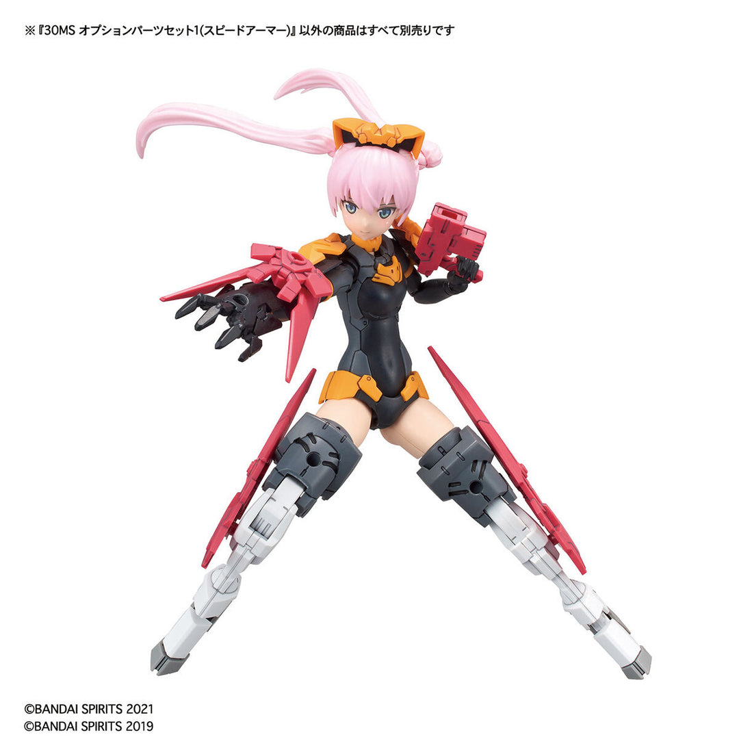 30MS オプションパーツセット1(スピードアーマー)