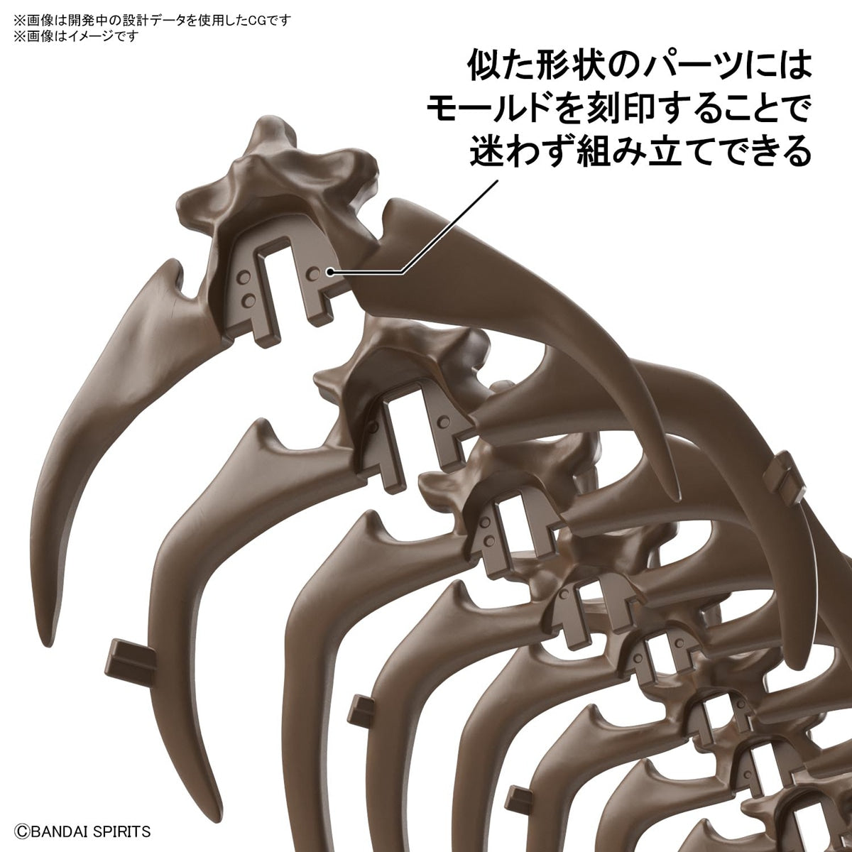 1/32 Imaginary Skeleton トリケラトプス – SOOTANG HOBBY