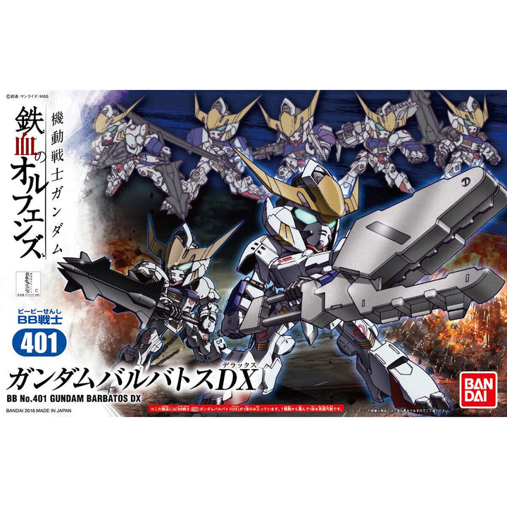 BB戦士 ガンダムバルバトス DX