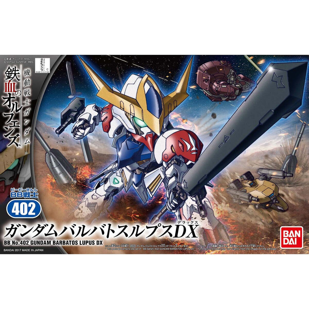 BB戦士 ガンダムバルバトスルプスDX