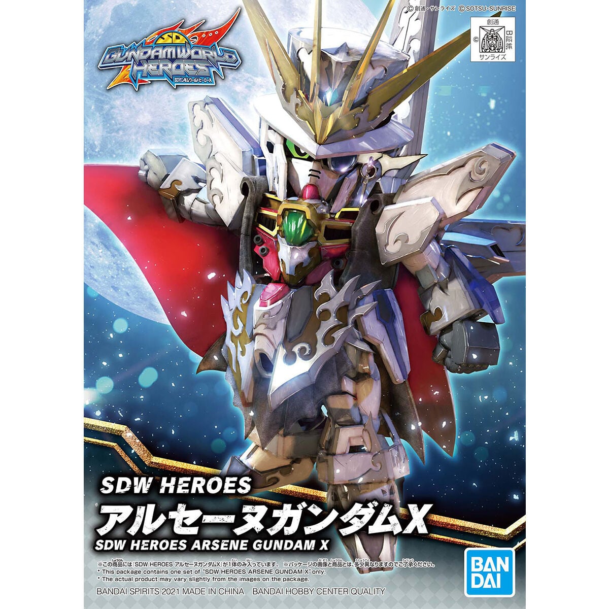 ガンプラ – ページ 3 – SOOTANG HOBBY