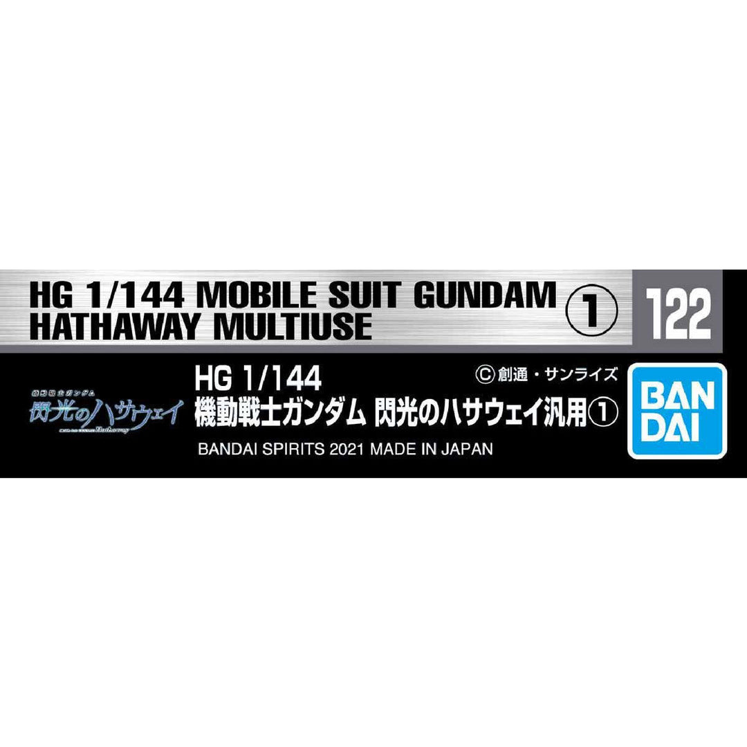 ガンダムデカール No.122  HG 閃光のハサウェイ汎用1