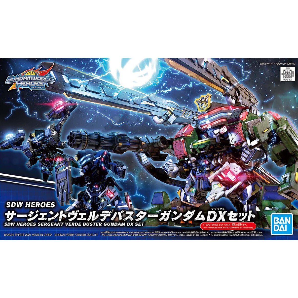 SDW HEROES サージェントヴェルデバスターガンダムDXセット – SOOTANG