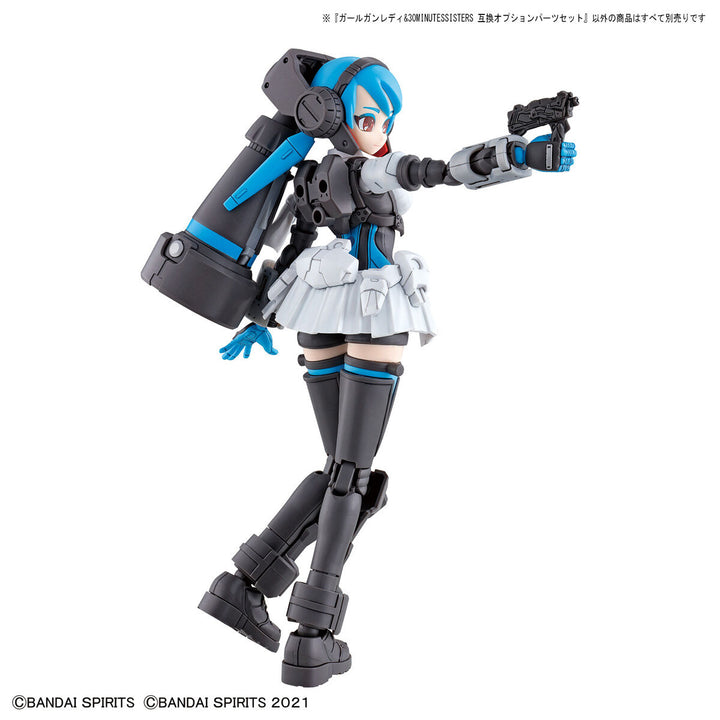 30MS ガールガンレディ&30MINUTES SISTERS 互換オプションパーツセット