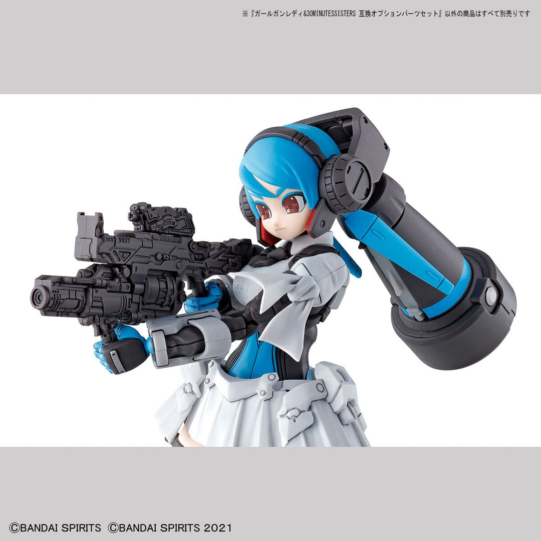 30MS ガールガンレディ&30MINUTES SISTERS 互換オプションパーツセット
