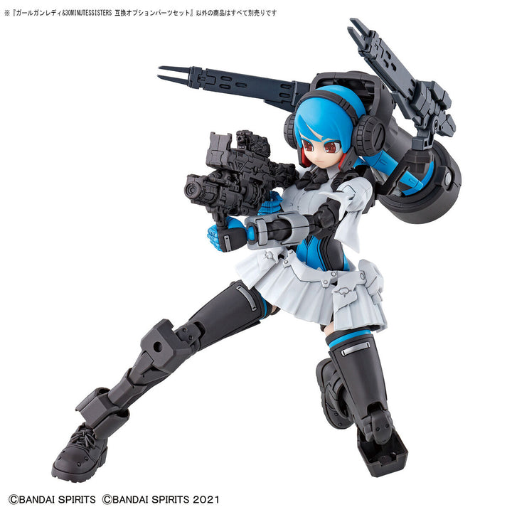 30MS ガールガンレディ&30MINUTES SISTERS 互換オプションパーツセット