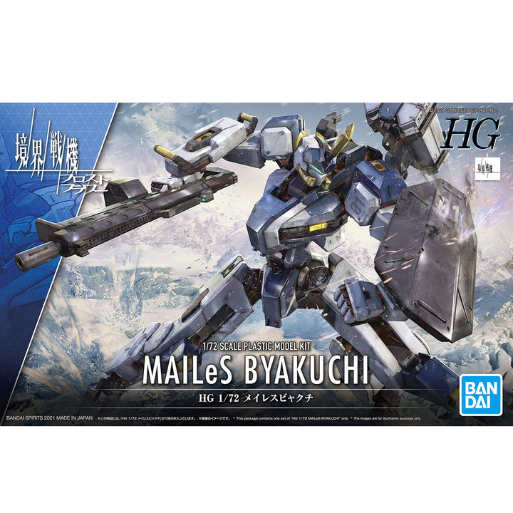 HG メイレスビャクチ 1/144スケール