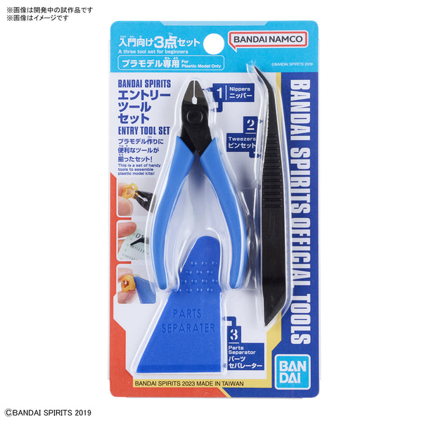 アルティメットニッパー×3 ツールセット　プラモデル　ガンプラ　模型　ジャンク アルティメットニッパー×3 ツールセット プラモデル ガンプラ