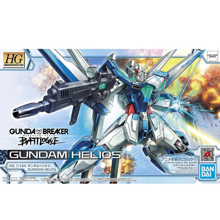 HG ガンダムヘリオス 1/144スケール