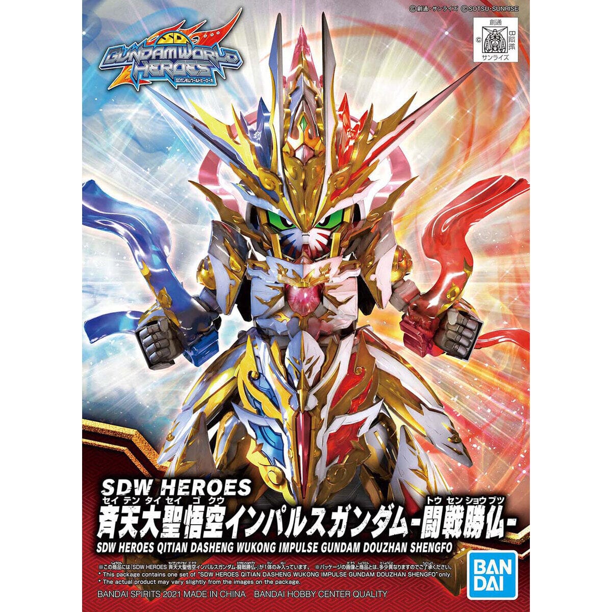 SDガンダムワールドヒーローズ – ページ 2 – SOOTANG HOBBY