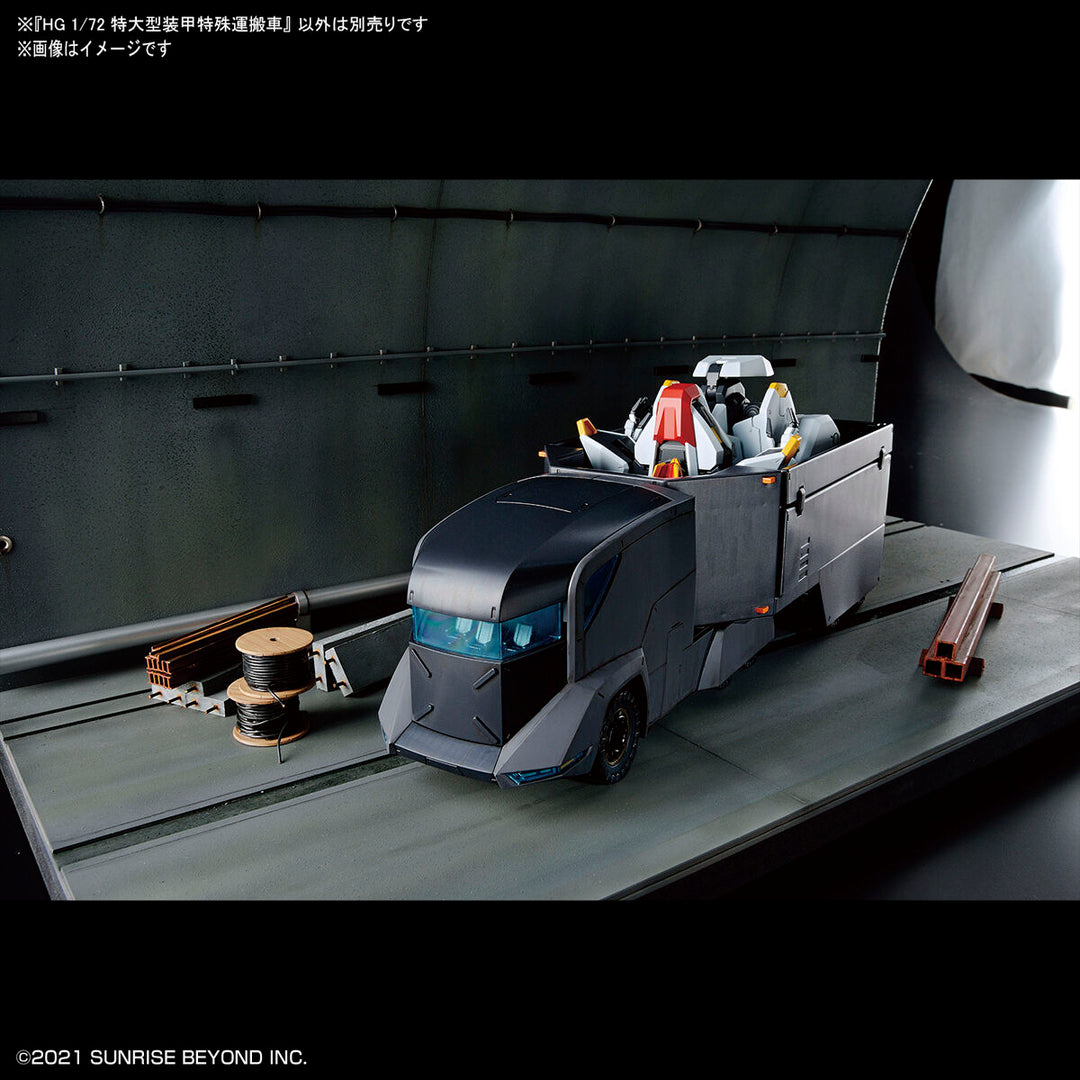 HG 特大型装甲特殊運搬車 1/72スケール