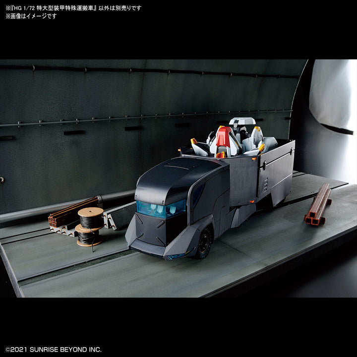 HG 特大型装甲特殊運搬車 1/72スケール