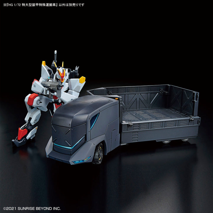HG 特大型装甲特殊運搬車 1/72スケール