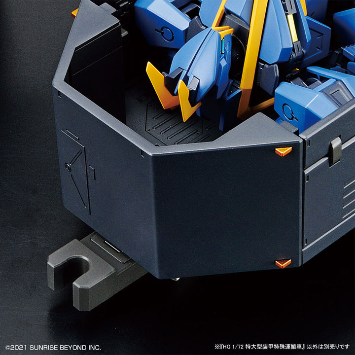 HG 特大型装甲特殊運搬車 1/72スケール