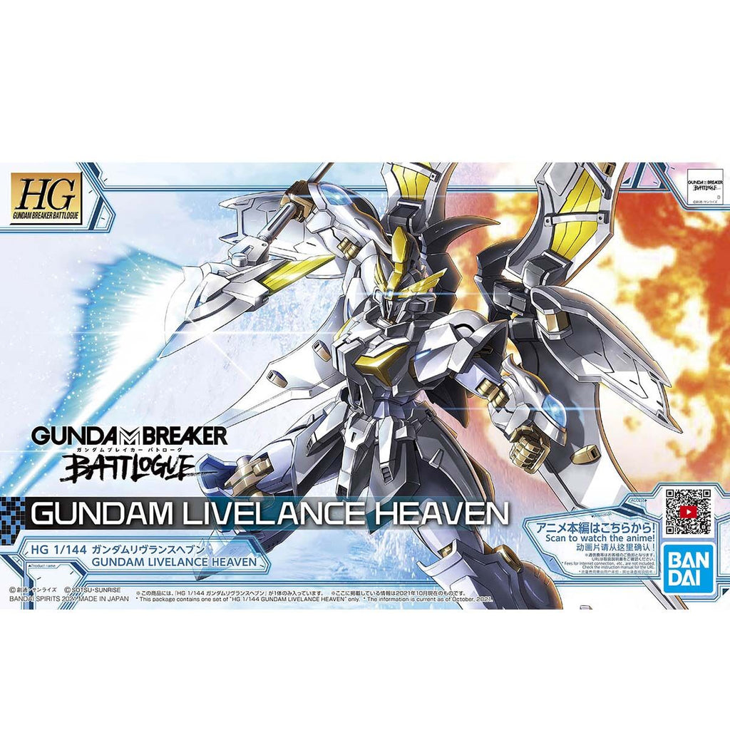HG ガンダムバルバタウロス 1/144スケール – SOOTANG HOBBY